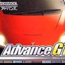 Advance GT2