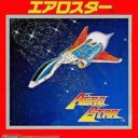Aero Star