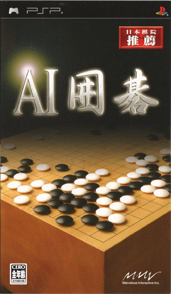 Rom juego AI Igo
