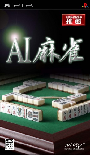 Rom juego AI Mahjong