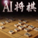 AI Shogi