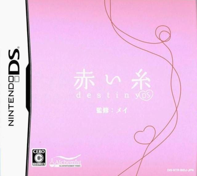 Rom juego Akai Ito DS