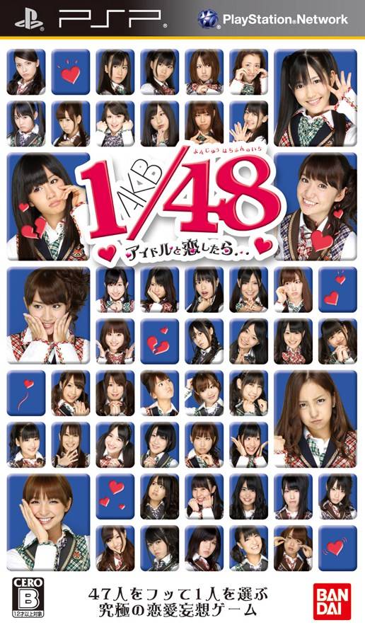 Rom juego AKB1-48 - Idol To Koishitara