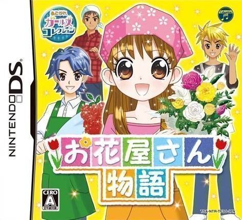 Rom juego Akogare Girls Collection - Ohanaya-San Monogatari