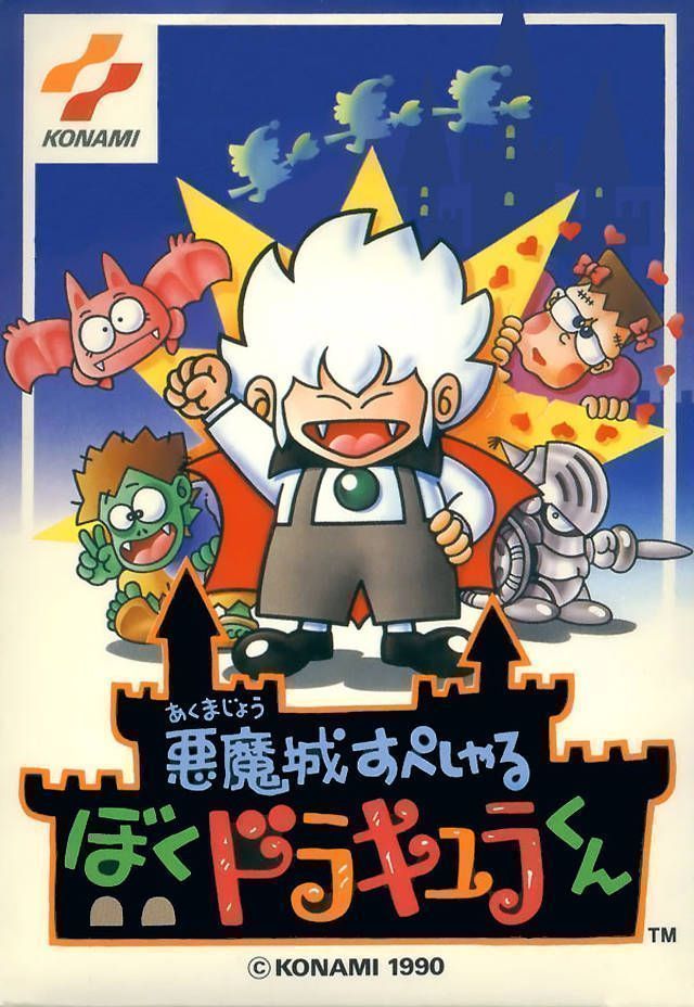 Rom juego Akumajou Special - Boku Dracula Kun