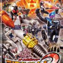All Kamen Rider – Rider Generation 2