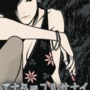 Anata O Yurusanai