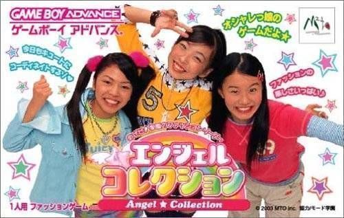 Rom juego Angel Collection - Mezase! Gakuen No Fashion Leader