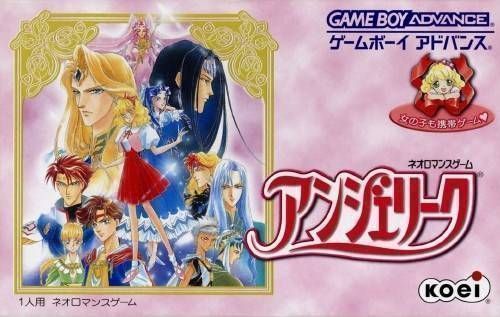 Rom juego Angelique
