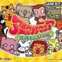 Animal Mania