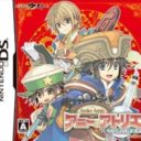 Annie No Atelier – Sera Shima No Renkijutsushi