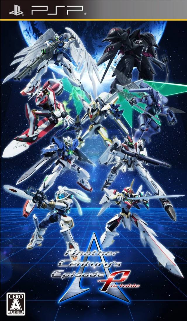 Rom juego Another Century's Episode Portable