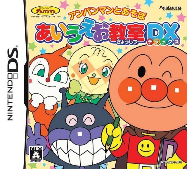 Rom juego Anpanman To Asobo - Aiueo Kyoushitsu DX