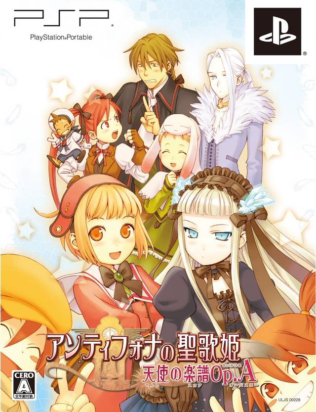 Rom juego Antiphona No Seikahime - Tenshi No Score Op.A