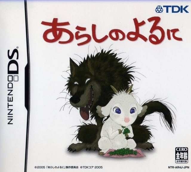 Rom juego Arashi No Yoruni