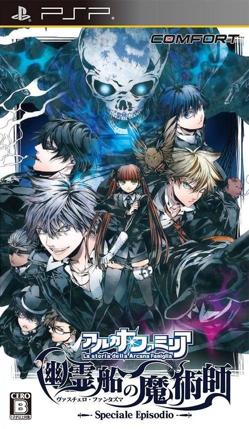 Rom juego Arcana Famiglia - Vascello Phantasma No Majutsushi