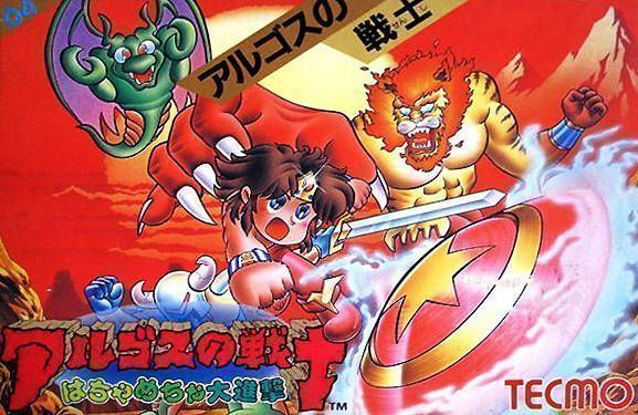 Rom juego Argos No Senshi