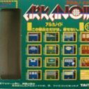 Arkanoid