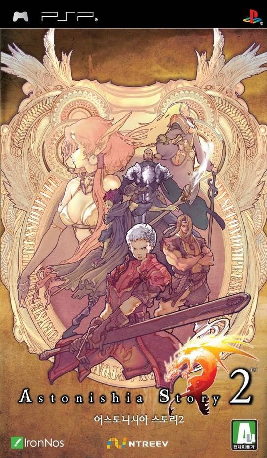 Rom juego Astonishia Story 2
