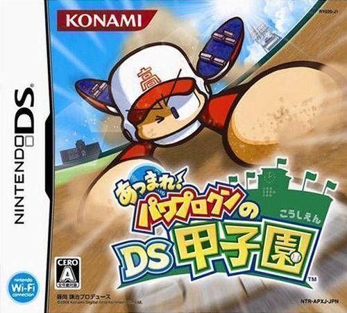 Rom juego Atsumare! Power Pro Kun No DS Koushien