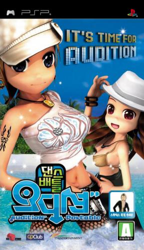 Rom juego Audition Portable