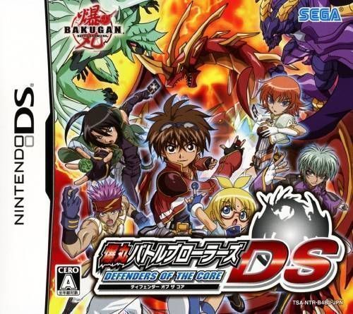 Rom juego Bakugan Battle Brawlers DS - Defenders Of The Core