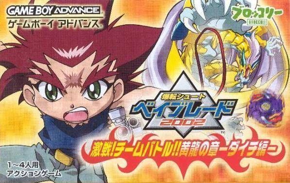 Rom juego Bakuten Shoot Beyblade 2002 Team Battle! Daichi Hen