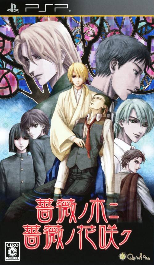 Rom juego Bara No Ki Ni Bara No Hanasaku