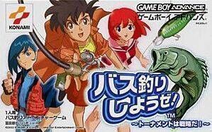 Rom juego Bass Tsuri Shiyouze