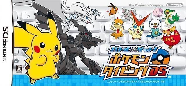 Rom juego Battle & Get! Pokemon Typing DS