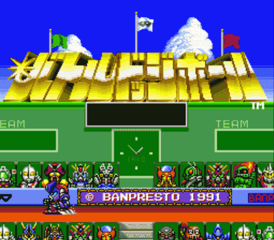 Rom juego Battle Dodgeball - Tokyu Gekitotsu