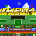 Battle Dodgeball – Tokyu Gekitotsu