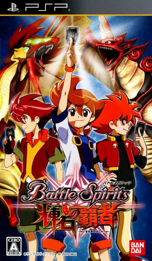Rom juego Battle Spirits - Kiseki No Hasha