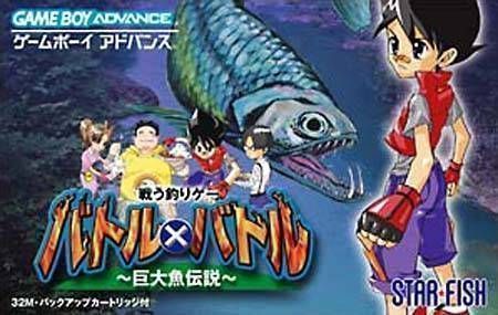 Rom juego Battle X Battle - Kyoudai Ou Densetsu