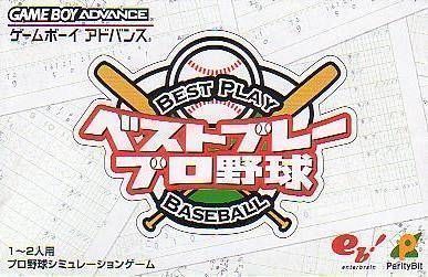 Rom juego Best Play Pro Yakyuu