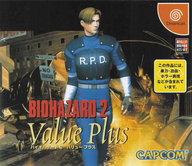 Rom juego Biohazard 2 Value Plus  - Disc #1