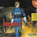 Biohazard 2 Value Plus  – Disc #2