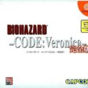 Biohazard Code Veronica Kanzenban – Disc #2
