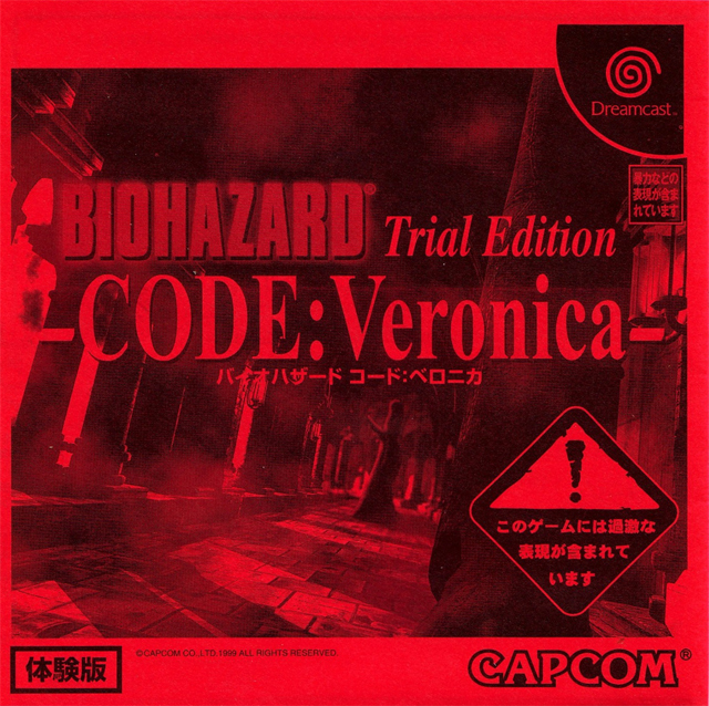 Rom juego Biohazard Code Veronica  - Disc #2