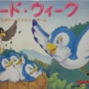 Bird Week