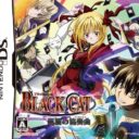Black Cat – Kuroneko No Concerto