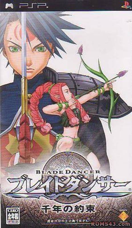 Rom juego Blade Dancer - Sennen No Yakusoku