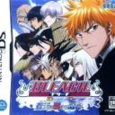 Bleach DS – Souten Ni Kakeru Unmei