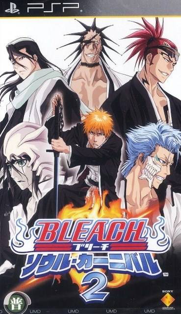 Rom juego Bleach - Soul Carnival 2