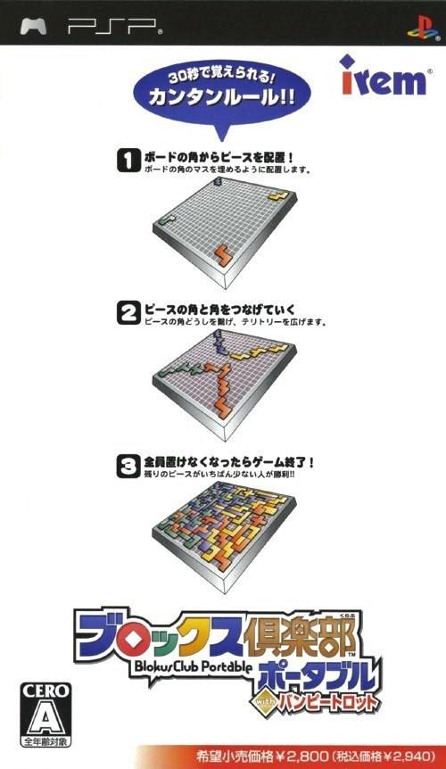 Rom juego Blokus Club Portable With Bumpy Trot