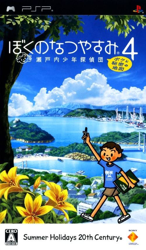 Rom juego Boku No Natsuyasumi 4 - Setouchi Shounen Tanteidan, Boku To Himitsu No Chizu