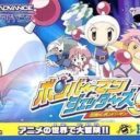 Bomberman Jetters