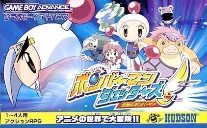 Rom juego Bomberman Jetters
