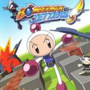Bomberman Jetters