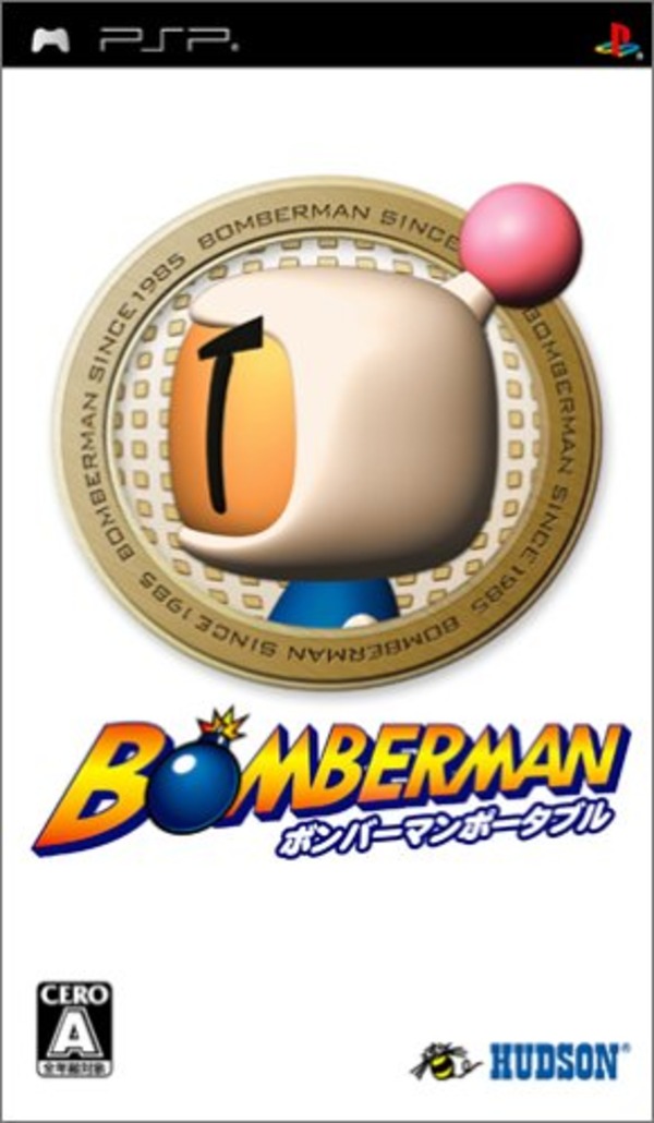Rom juego Bomberman Portable